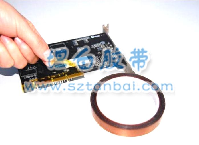 金手指高溫膠粘帶