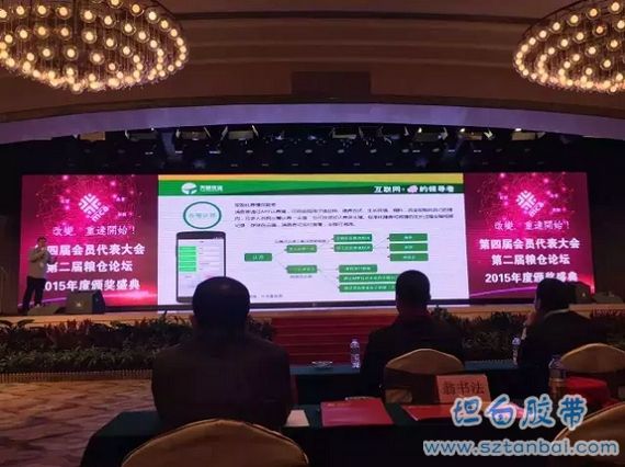 江蘇天種牧業(yè)股份有限公司—互聯(lián)網(wǎng)+豬的領導者