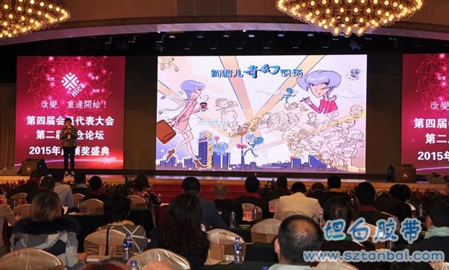 上海簡簡之凝文化傳播有限公司—《簡翡兒奇幻職場》