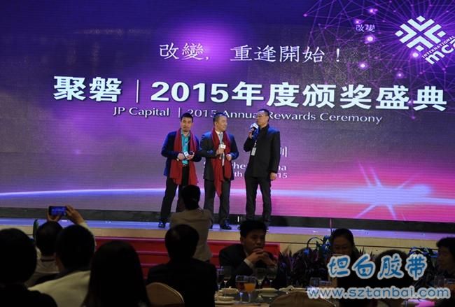 楷膜謝總｜MCA2015年度頒獎盛典