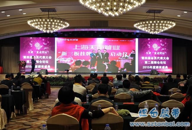 上海天凈管業(yè)有限公司—天凈管業(yè)