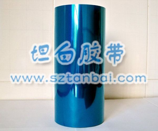 藍(lán)色PET保護(hù)膜